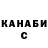 Конопля OG Kush Catty Snow