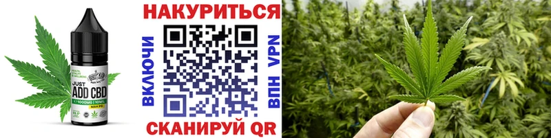 как найти закладки  Ковылкино  Печенье с ТГК марихуана 