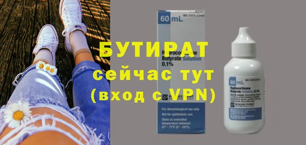 амф Бугульма