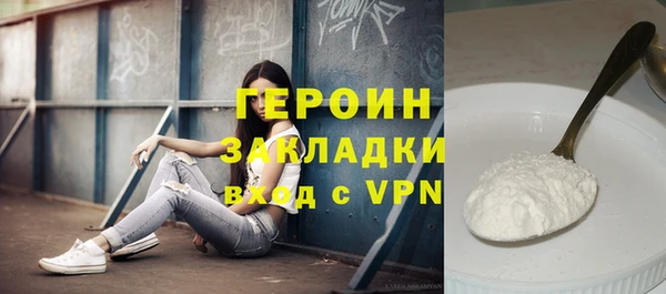 бутират Богородицк