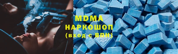 бутират Богородицк