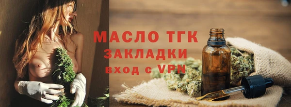 jwh Богородск