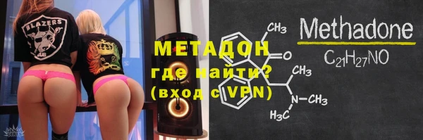 бутират Богородицк