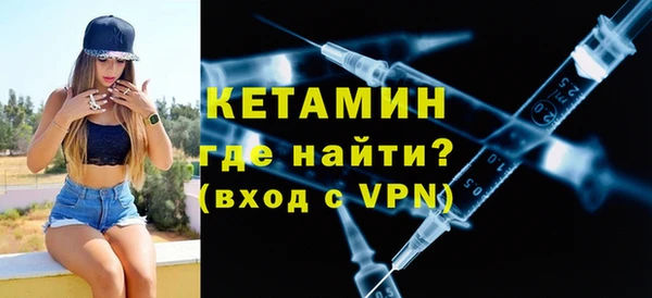 бутират Богородицк