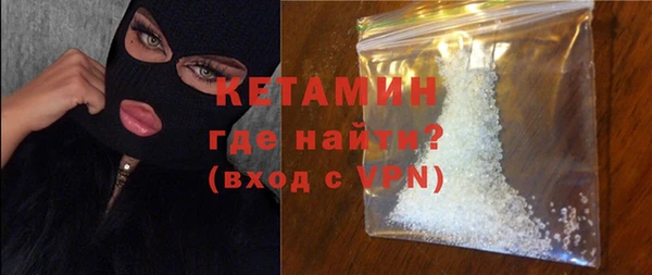 мяу мяу кристалл Богданович