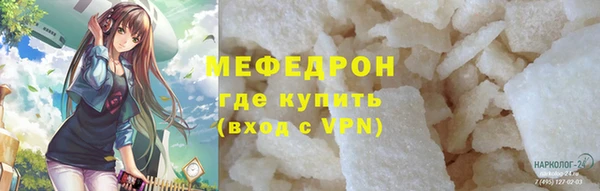 мяу мяу кристалл Богданович