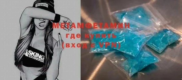 амф Бугульма