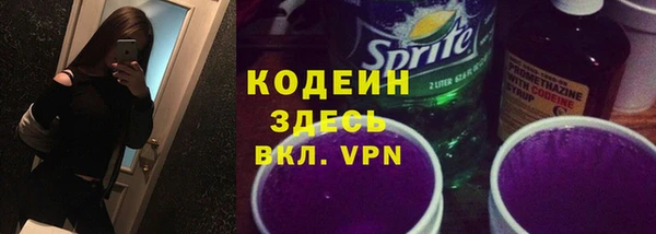 трава Бородино