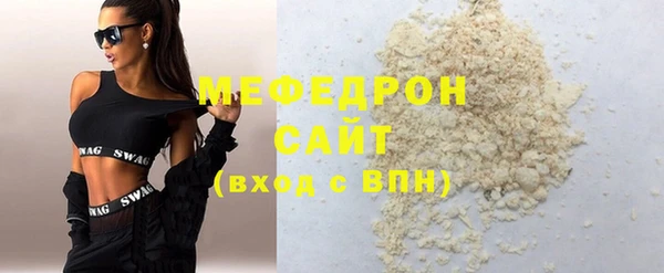 мяу мяу кристалл Богданович