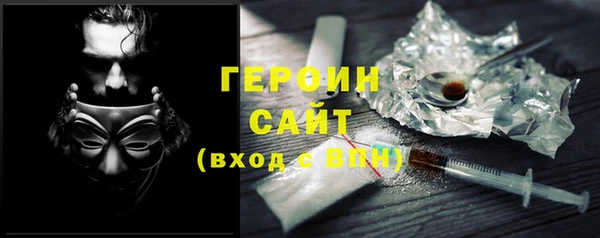 бутират Богородицк