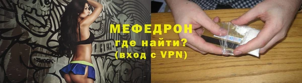 бутират Богородицк