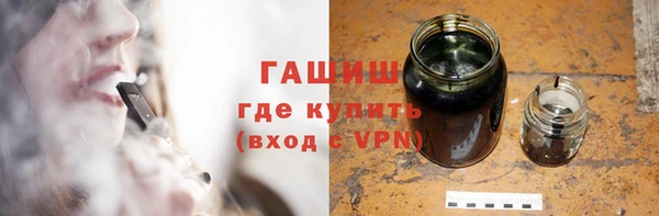 jwh Богородск