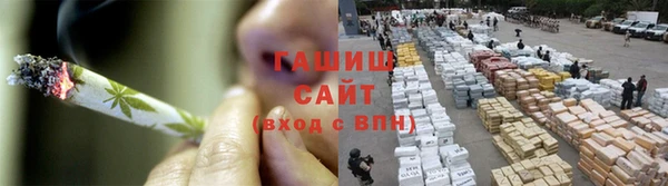 бутират Богородицк