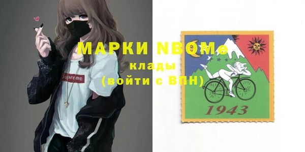jwh Богородск