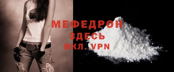 амф Бугульма