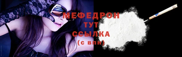 бутират Богородицк
