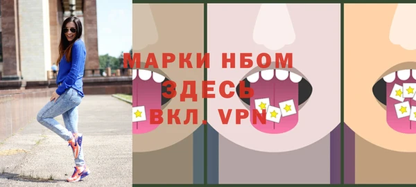 бутират Богородицк