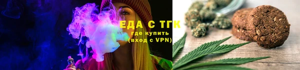 мяу мяу кристалл Богданович
