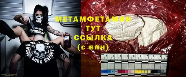 мяу мяу кристалл Богданович
