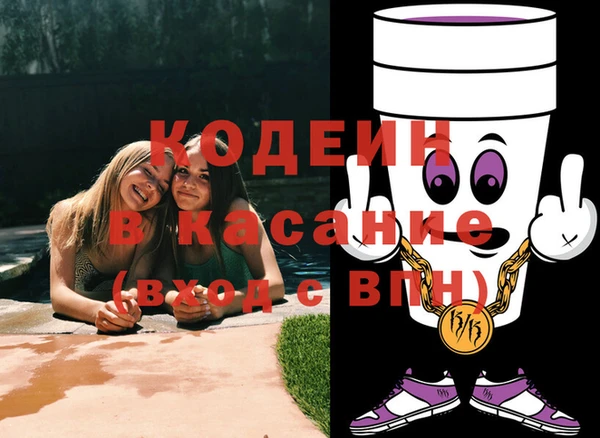 бутират Богородицк
