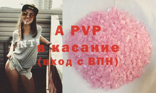 трава Бородино