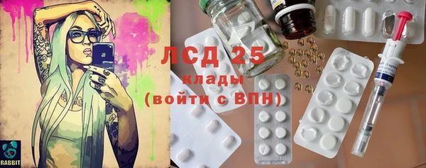 мяу мяу кристалл Богданович