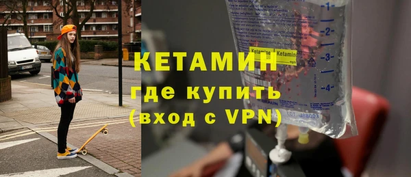 бутират Богородицк