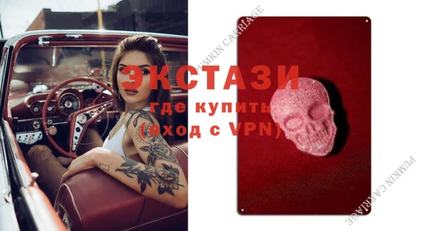 бутират Богородицк
