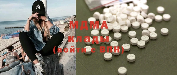 бутират Богородицк