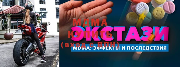 бутират Богородицк