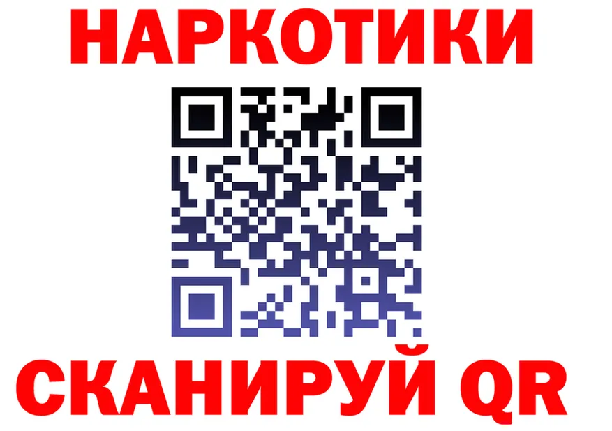 Что такое наркотики  состав Ковылкино