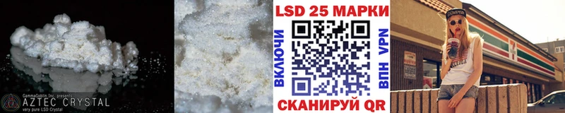 ЛСД экстази кислота  Ковылкино 