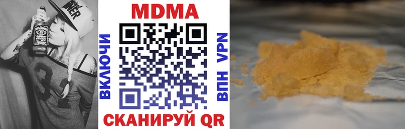 MEGA ссылки  Ковылкино  MDMA Molly 
