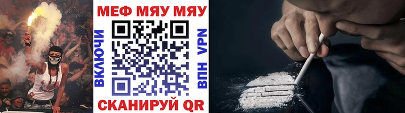 где купить   Ковылкино  Меф кристаллы 