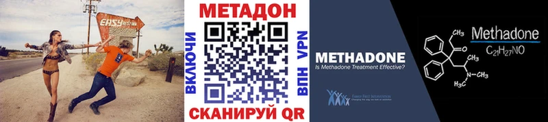 МЕТАДОН VHQ  закладки  Ковылкино 