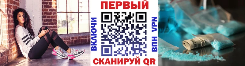 как найти закладки  Ковылкино  Метамфетамин Methamphetamine 