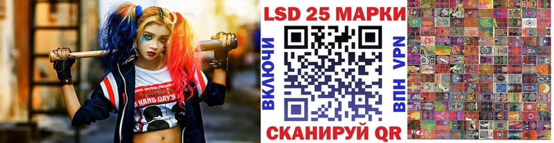 Марки NBOMe 1500мкг закладки Ковылкино