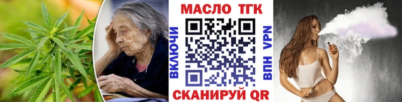 дарнет шоп  kraken рабочий сайт  Дистиллят ТГК Wax  Ковылкино 